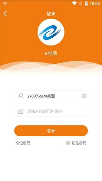 怎么登录配图2