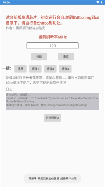 怎么使用配图4