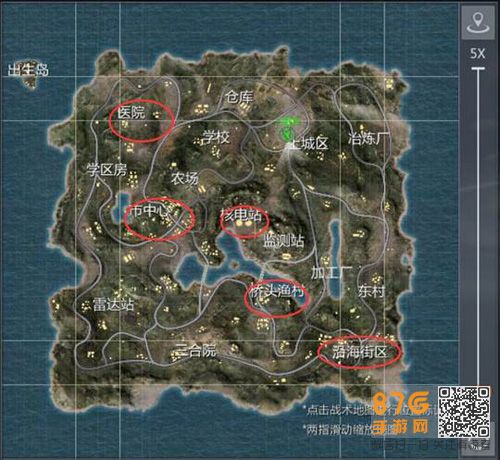 小米枪战跳伞点选择