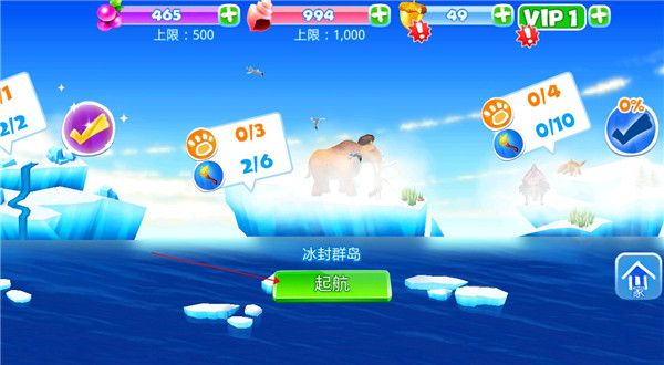 新手教学配图2