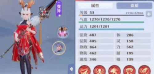 梦幻新诛仙白鹿技能怎么搭配