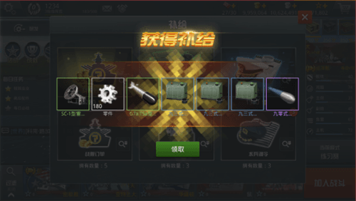 战舰猎手无敌版游戏截图7