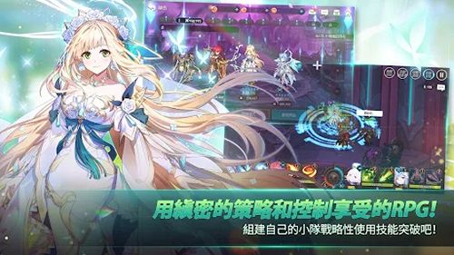 永恒冒险手游台服下载_永恒冒险手游台版下载 v2.4.7最新版