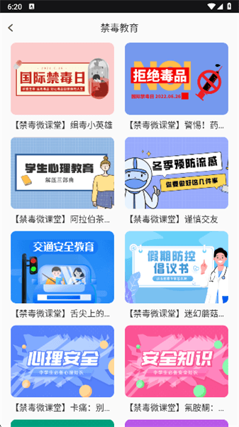 选故事app怎么用配图5