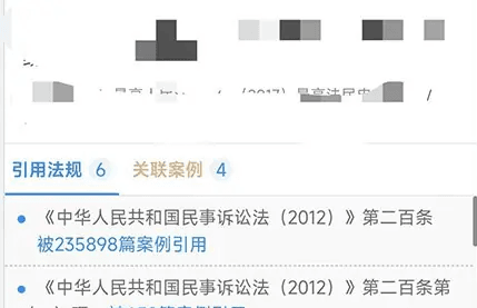 怎么收藏案例配图2
