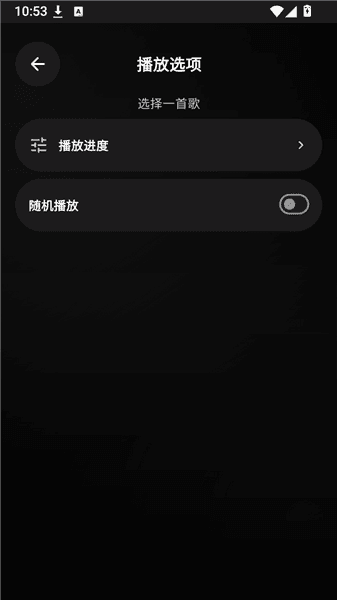 云腕音乐手表版宣传图