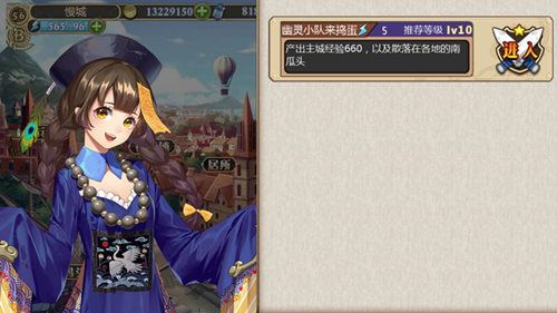 姬魔恋战纪2