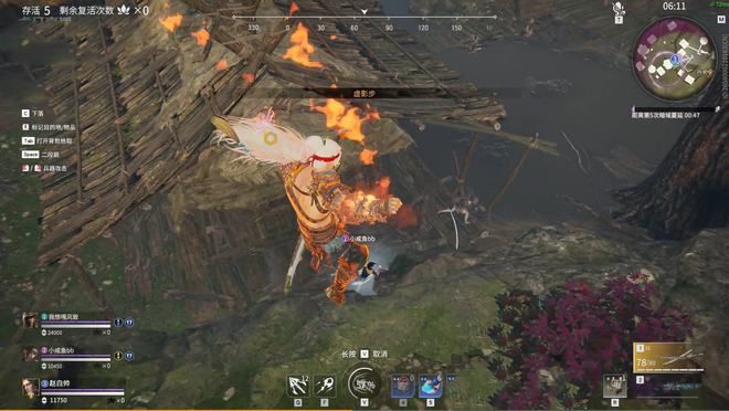 永劫无间技能怎么升级 永劫无间技能怎么升级