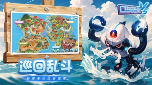 口袋进化九游版宣传图