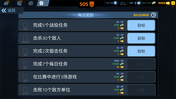 新手教程配图5