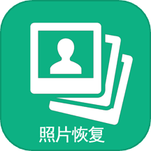手机照片恢复宝