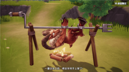 仙境传说:爱如初见13