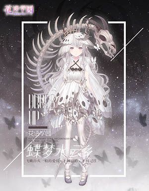 花语学园5