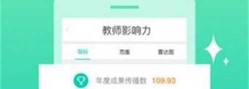 浙江省音像教材网络客户端软件特色