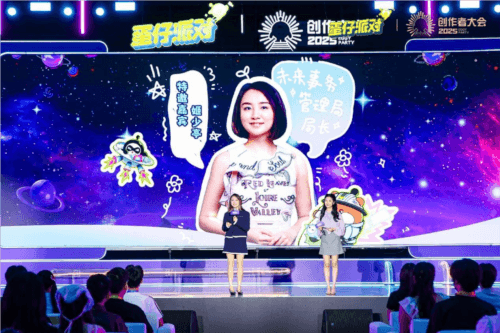 蛋仔派对2