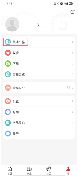 华为企业服务如何关注产品配图1