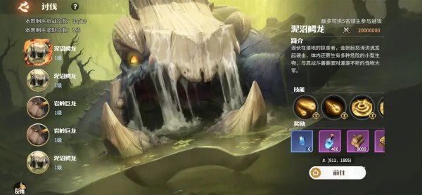 玩法介绍配图3