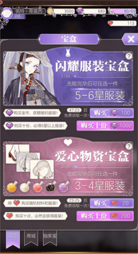 新手攻略配图2