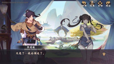 仙剑奇侠传九野评测图15