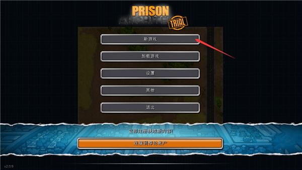玩法介绍配图1
