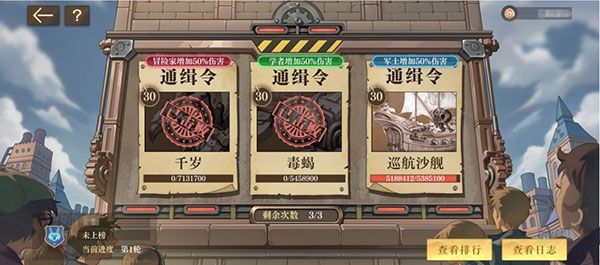玩法攻略配图1