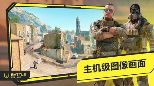 至高之战手游下载官方版汉化版_至高之战官方正版下载 v14.0.1最新版