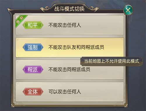 灵剑劫4