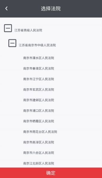 软件特色配图1