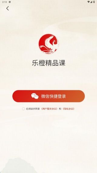 怎么学习配图2