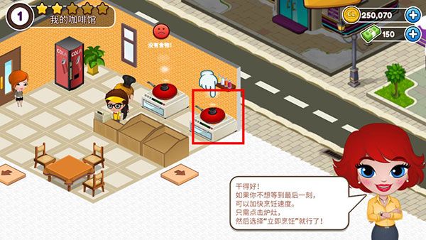 怎么玩配图5