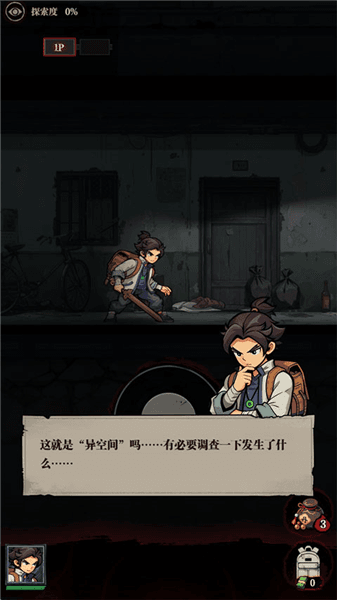 游戏怎么玩配图2