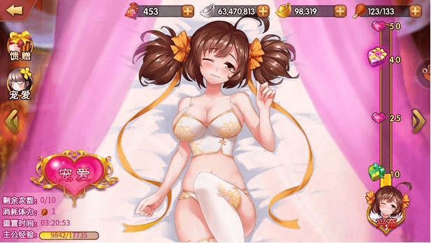 雷鸣三国4