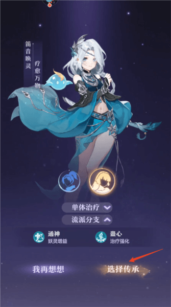 新手攻略配图11