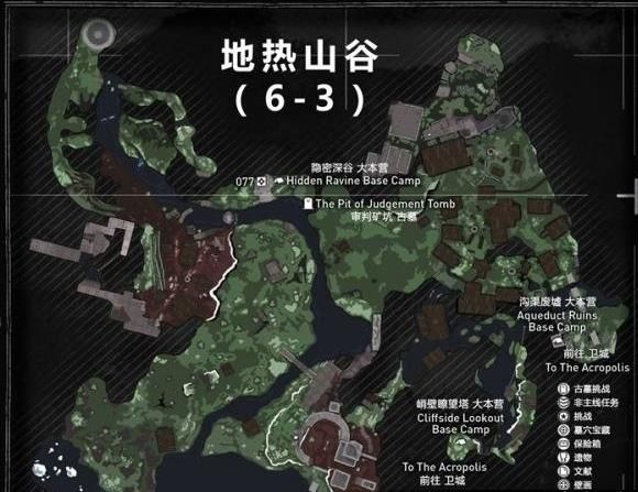 古墓丽影10崛起古墓怎么进 古墓丽影10崛起古墓怎么进
