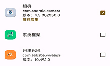 miui街拍模式录像app截图2