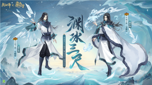 阴阳师1