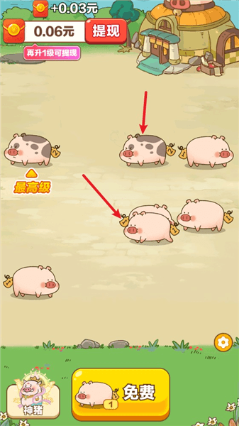 游戏教程配图2