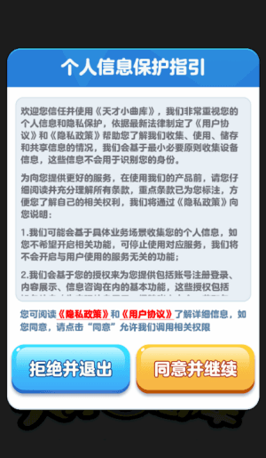 游戏特色配图1