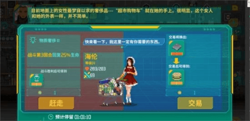 假未来FakeFuture7