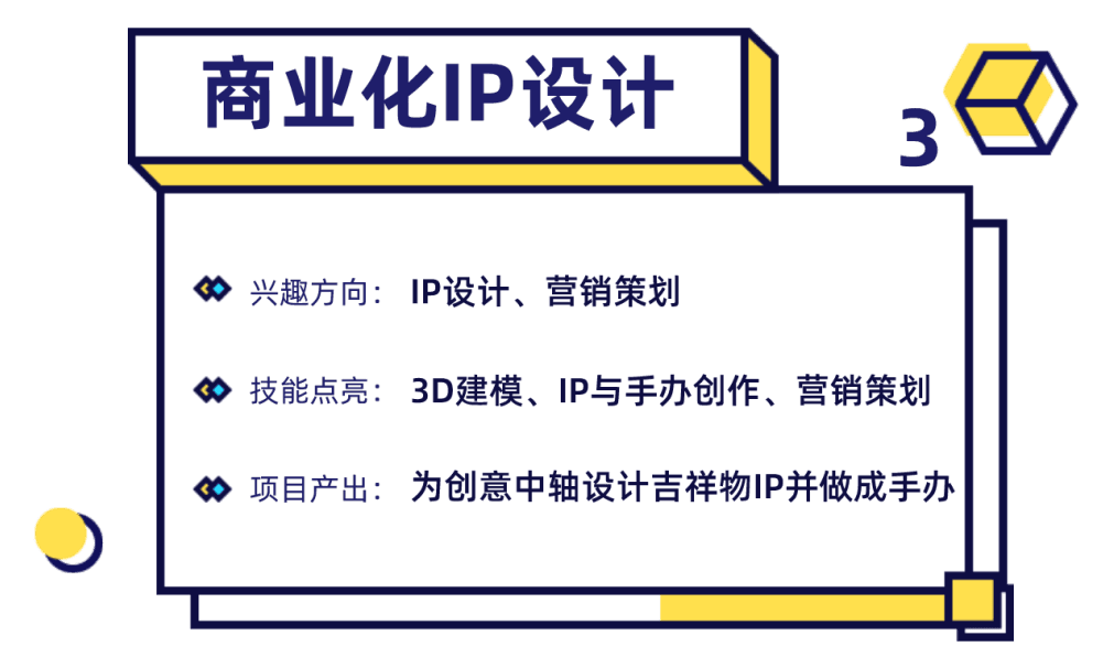 手工星球6