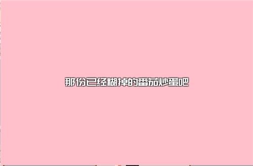 如果一生只有三十岁第三章怎么过5