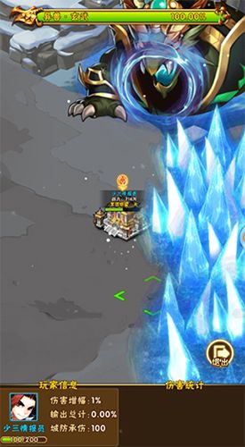 boss击杀技巧配图3