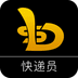 顺集宝快递员版