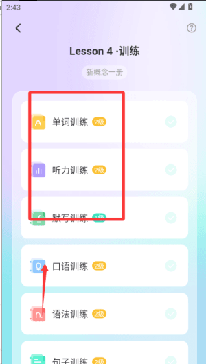 如何做题配图3