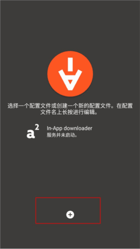 使用说明配图1