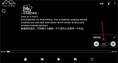 怎么播放百度云文件配图5