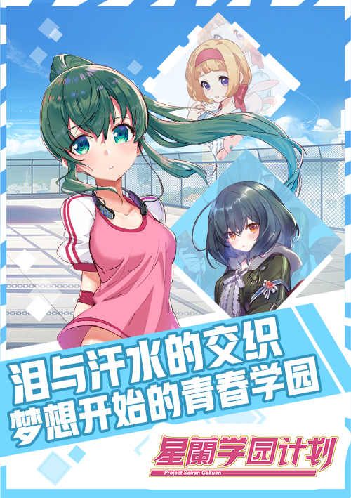 超次元大海战3
