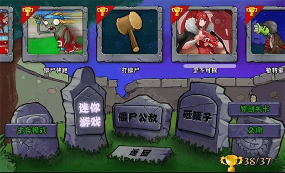 怎么快速获得花园植物配图1