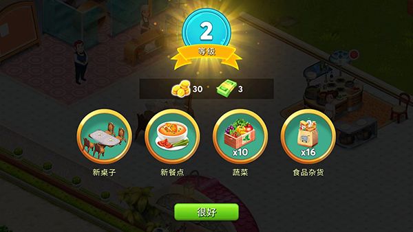 怎么玩配图7