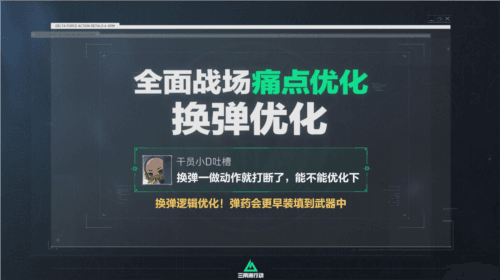 三角洲行动10
